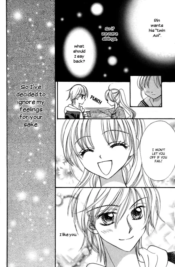 Usotsuki na Gemini Chapter 8 13